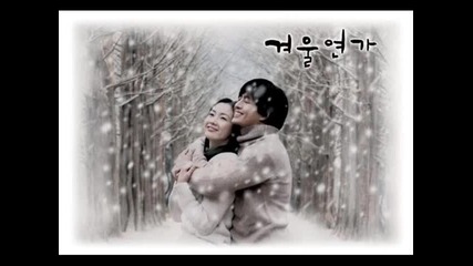 Winter Sonata - Only You 