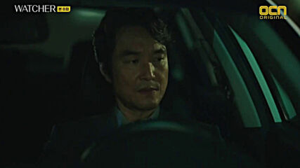 Watcher E08
