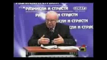 Господари на ефира - Юлиан Вучков