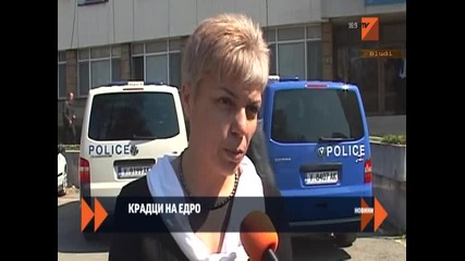 Задигнаха 100 хиляди лева от частен дом в Ямбол