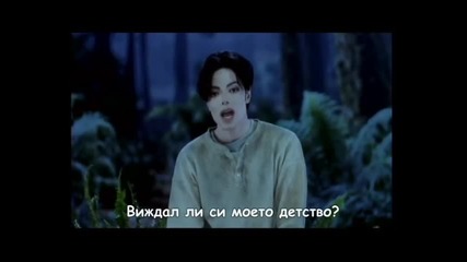 Michael Jackson - Childhood (превод) Hq