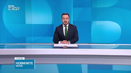 Обеден информационен блок на NOVA NEWS (02.06.2026)
