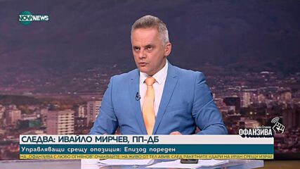 Корнелия Нинова: Президентът трябваше да направи политически проект през 2020 г.