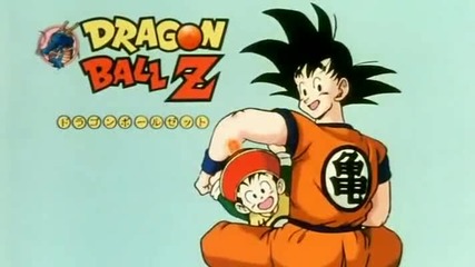 Dragon Ball Z - 69