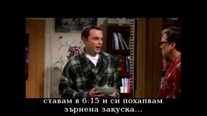 the.big.bang.theory.s01e07.hdtv.