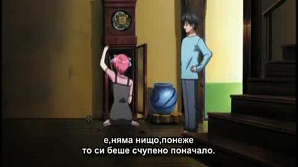 Elfen Lied - Епизод 11 [ Bg Subs ]