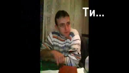 Цветя За Теб