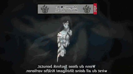 [bleach Amv] Ichigo vs Aizen ~ Final Fight (part 2)