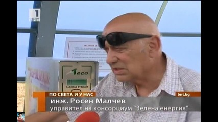 Соларна станция за електромобили
