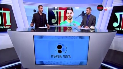 Спасяването Ясин Ел Харуби срещу Лудогорец