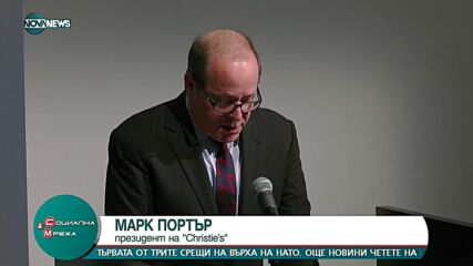 Портрет на Мерилин Монро за 200 млн. долара отива на търг