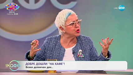 Ед Шийрън се извини след като прекъсна интервю на мениджъра на Манчестър Юнайтед - „На кафе“