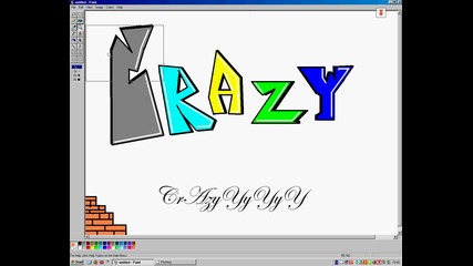 Моят Графит На Ms Paint