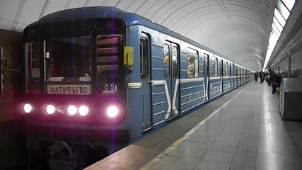 Московското метро пристига и отпътува от станция "дмитровская"
