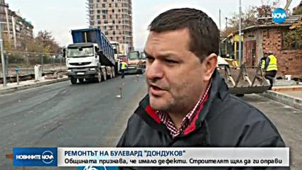Ремонтът на бул. "Дондуков" е към края си