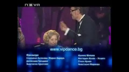 Райна Пада на Земята от Радост, Защото спечели Vip Dance