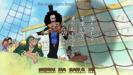 One Piece - 380 bg subs