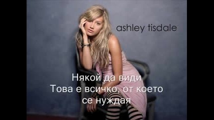Ashley Tisdale - Be Good To Me (bg Subs) + текст 