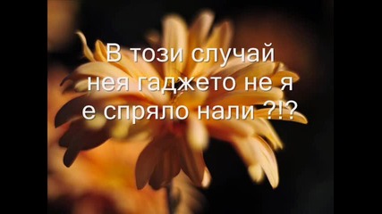 Момичето което ..
