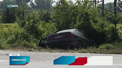 Двама загинаха при тежка катастрофа на пътя Монтана - Видин