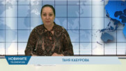 Новини - 23.01.2026