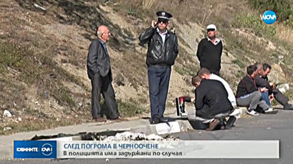 Новините на NOVA (30.10.2019 - обедна емисия)