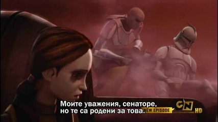 star.wars.the.clone.wars.s01e18 бг субтитри