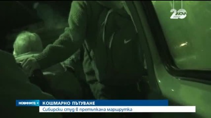 Новините на Нова (06.01.2015 - следобедна)