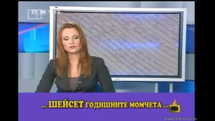 Господари На Ефира - Шейсет Годишни Момчета 05.05.08 / ВИСОКО КАЧЕСТВО /
