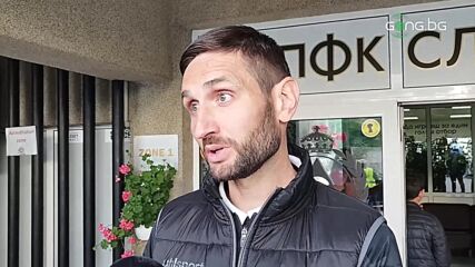 Тунчев: Ще гоним седмото място до края