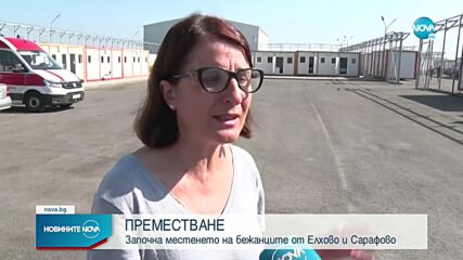Новините на NOVA (02.06.2022 - следобедна емисия)