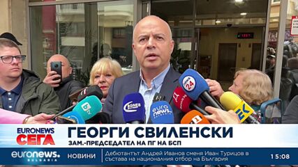 БСП: Първият мандат не трябва да бъде изпълнен