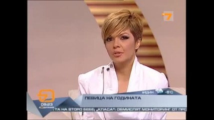 Галена @ Сладки Приказки с Жана