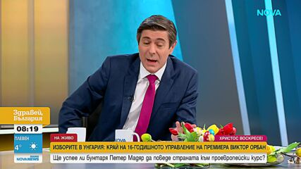 Сеизмичен вот в Унгария: Орбан загуби властта, каква Унгария ще видим