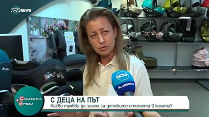 Да осигурим безопасност на децата в автомобила