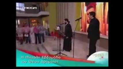 Има Ангелски Глас