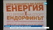 Европа отбелязва Ден без асансьори