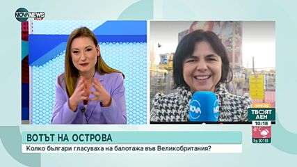 Как премина изборният ден във Великобритания