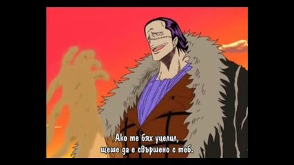 One Piece Епизод 110 bg sub 