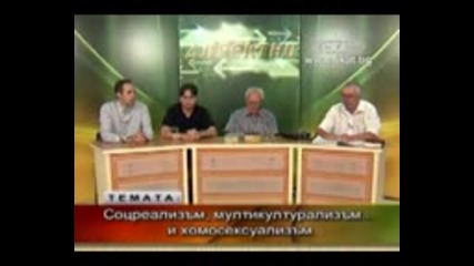 Звездомир Андронов и Пламен Димитров в Скат - 29.06.2012