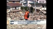 Япония обмисля масово преместване на населението от земетръсните зони