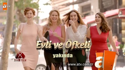 Омъжени и яростни Evli ve Öfkeli 2015 трейлър Турция