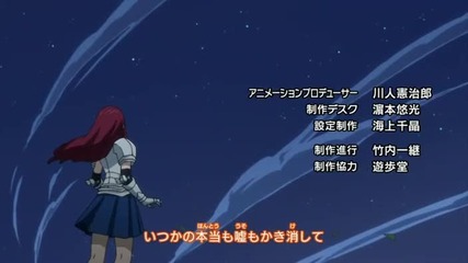 Fairy Tail - Ed02 