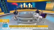 Цените на горивата и геополитическата обстановка