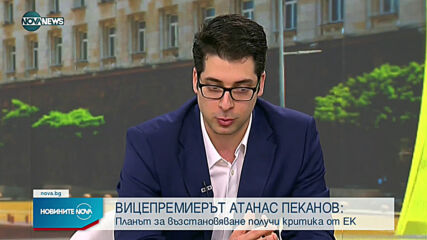 Новините на NOVA NEWS (22.05.2021 - 13:00)