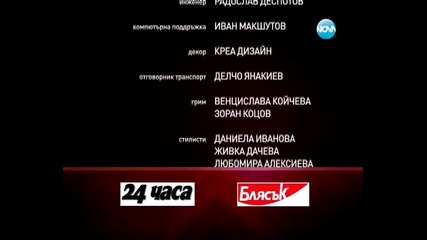 X Factor България Еп. 10 Част 5