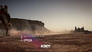 "Идалго: Океан от огън" на 13 май, сряда от 21.00 ч. по KINO NOVA