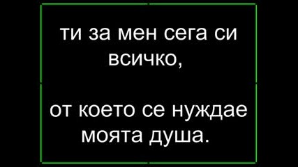 Iskam Te...