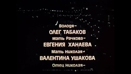 Sergey Nikitin - Moscow Does Not Believe in Tears 