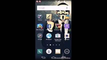 Как да си изтеглим Minecraft Pocket Edition